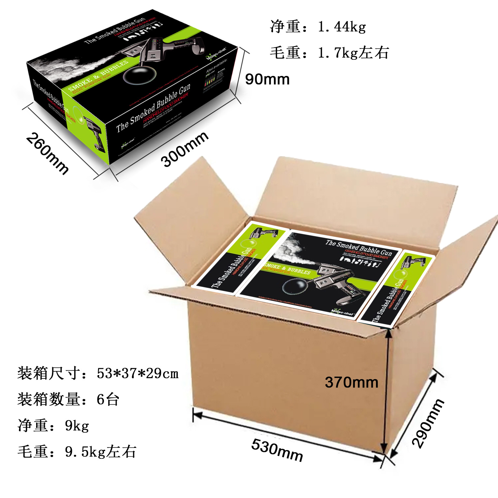 分子美食料理烟熏鸡尾酒气泡枪泡泡枪