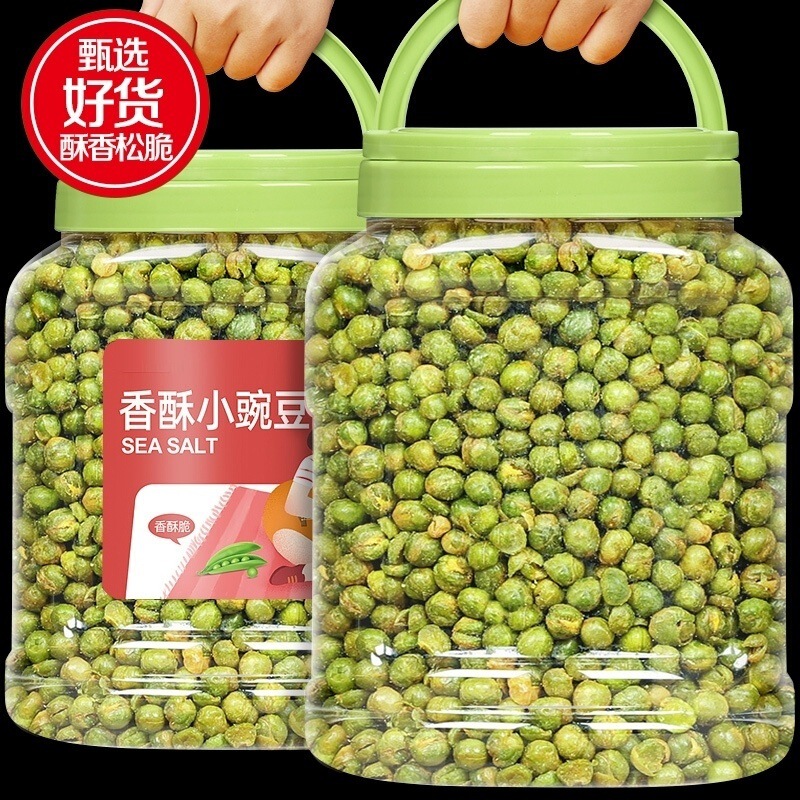 Peas Ready-To-Eat Garlic Green Beans 500g Canned Fried Green Beans Snacks Green Peas Non-Small Packaging Commercial Wholesale Peas Ready-To-Eat Garlic Green Beans 500g Canned Fried Green Beans Snacks Green Peas Non-Small Packaging Commercial Wholesale