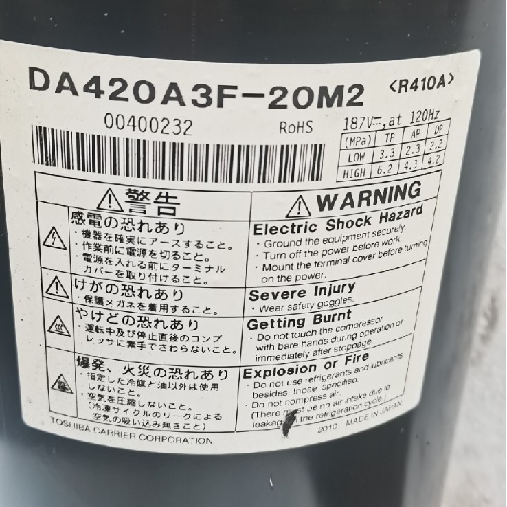 拆机东芝变频空调制冷压缩机DA420A3F-20M2 R410A 保修3个月