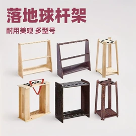 台球配件;其他室内灯具