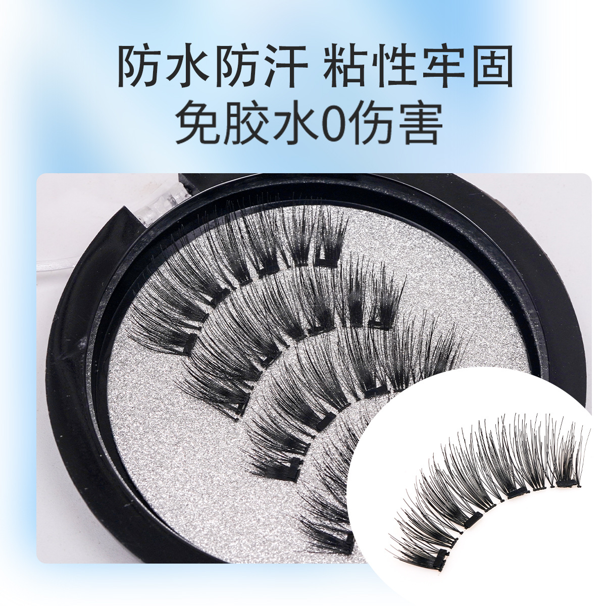 Transfronteriza caliente en stock 4 cuatro imán pestañas postizas cuatro piezas un conjunto suministro directo de fábrica Piel de camarón AliExpress Amazon