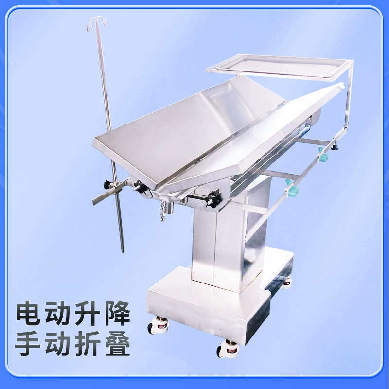 Операционный стол для домашних животных, электрический регулируемый стол из нержавеющей стали 304, стол для диагностики и лечения, анатомический стол, операционный стол для домашних животных