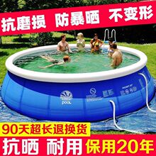 超大充气游泳池成人泳池洗澡儿童家用加厚圆形户外大型小孩水池