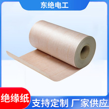 |^늹MڶŰa]NOMEX T410^ Z nomex ֱ