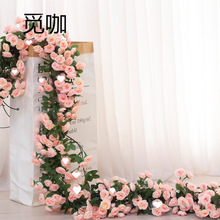 仿真藤条塑料玫瑰花藤装饰假花婚庆空调管道缠绕遮挡藤蔓