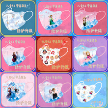 4-12�qKids��ͯ����4�ӷ��oKN95��ɯ�����������l4D����face mask