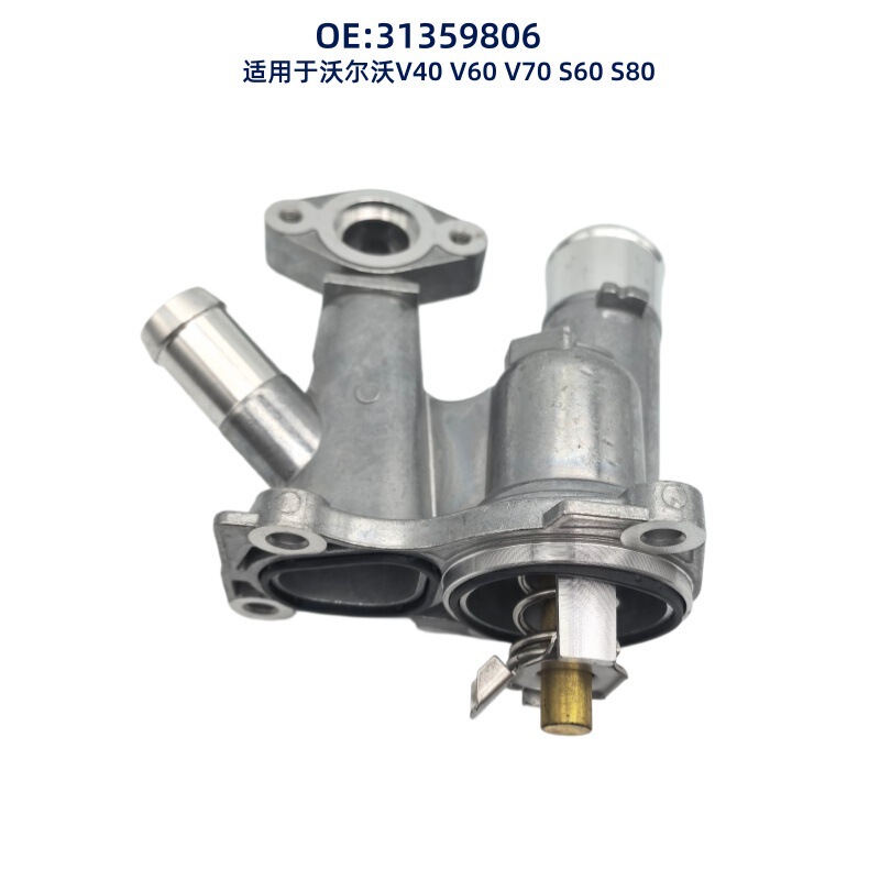 31359806 1767974 Thermostat assembly is suitable for Volvo B4164 1.6T and Ford ST1.6T 31359806 1767974 Thermostat assembly is suitable for Volvo B4164 1.6T and Ford ST1.6T