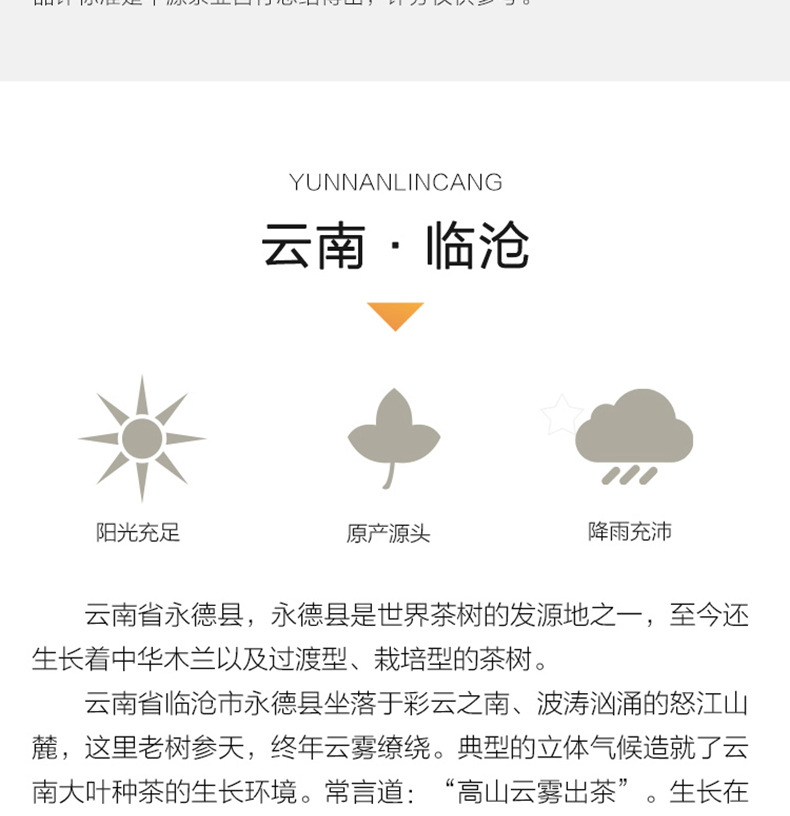 阿里详情790_16.jpg