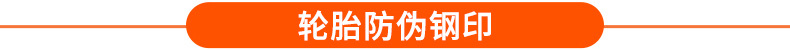 Supply electric car tire 3.00-10/14x2.50sora electric car vacuum tire tire reinforced type