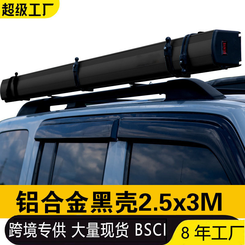 Car Side Awning Sunshade Rainproof Camping Equipment Vinyl Outdoor Tent Car Side Awning Side Tent