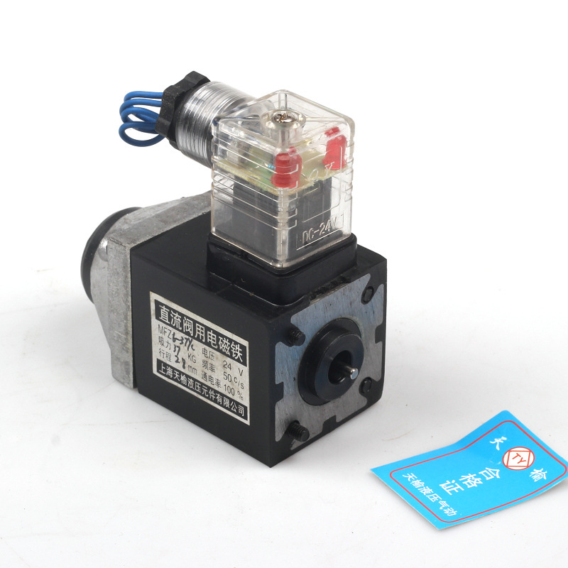����ʪʽ���õ���� MFZ6Һѹ��ר�õ���� Һѹ����� 27YC 37YC