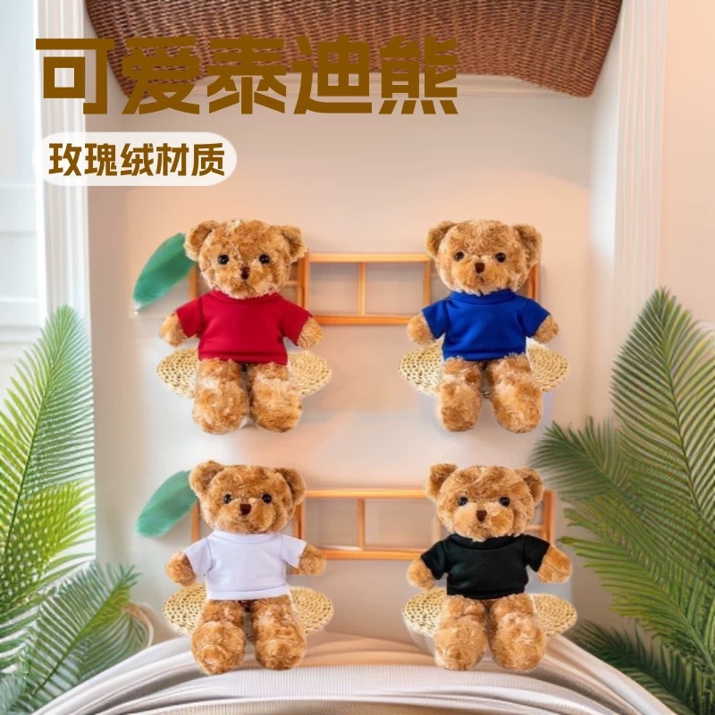 Camiseta de sangre de la escuela de muñecas de la compañía regalos juguetes de peluche ropa Teddy Bear muñeca LOGO personalizado