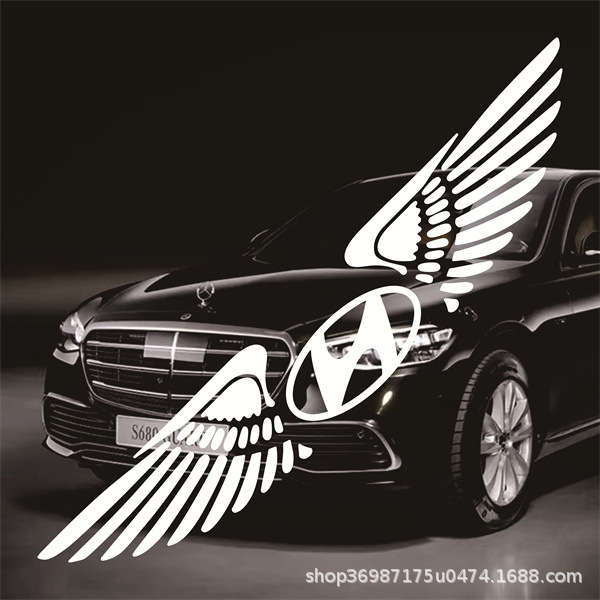 화이트 엔젤 로고 [현대]]