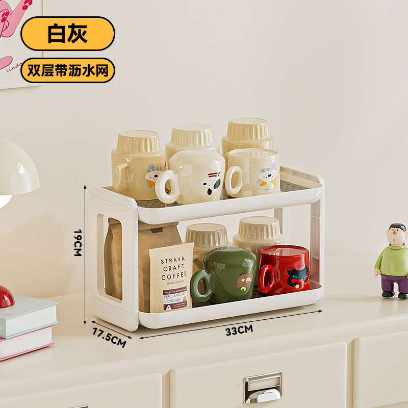 办公室茶水杯多层沥水沥水杯架家用多功能物品置物架卫生间收纳架|undefined