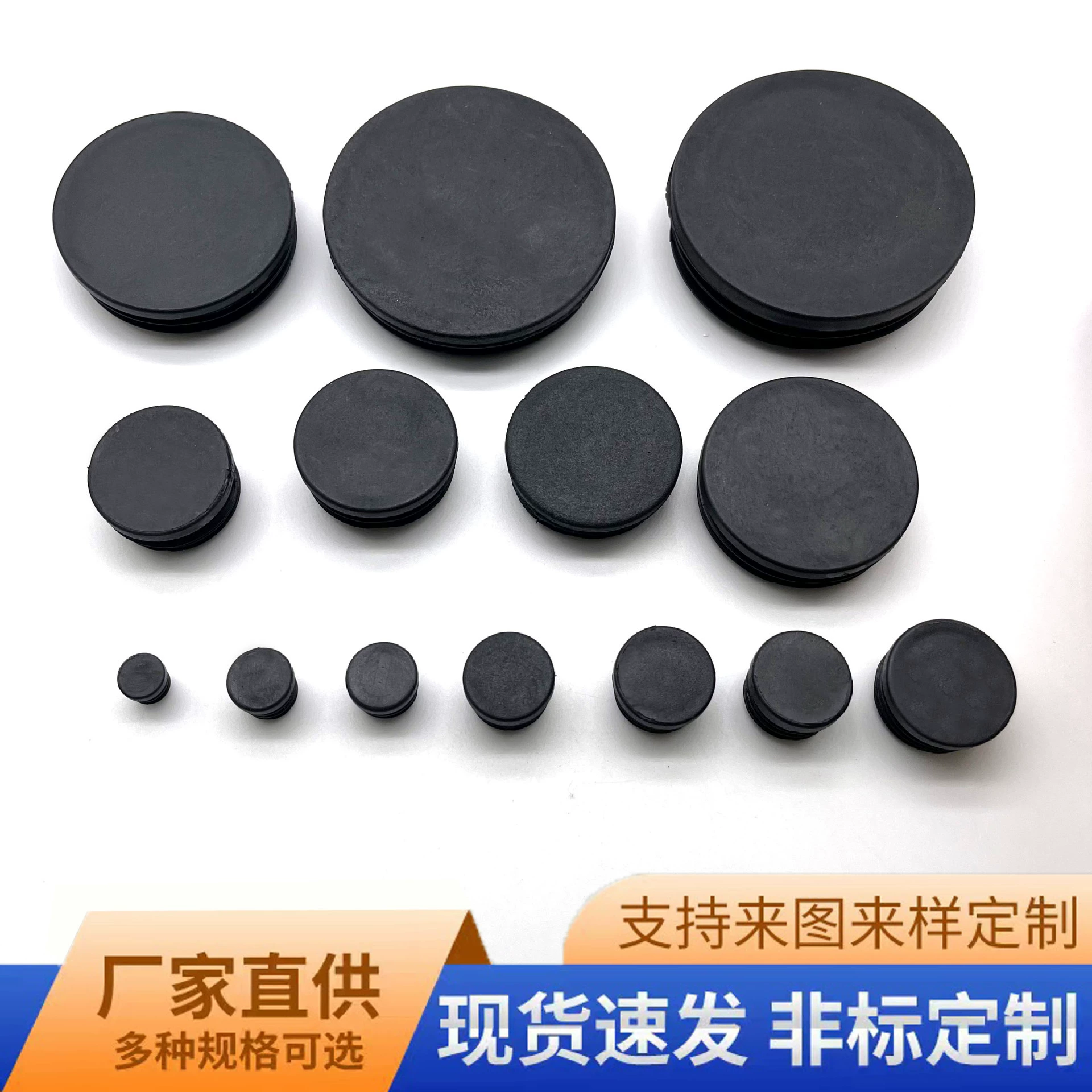 Xinyichen (фабрика источника) 10 ~ 100 мм круглая пробка трубы заглушка трубы заглушка пробки из нержавеющей стали пластиковая заглушка