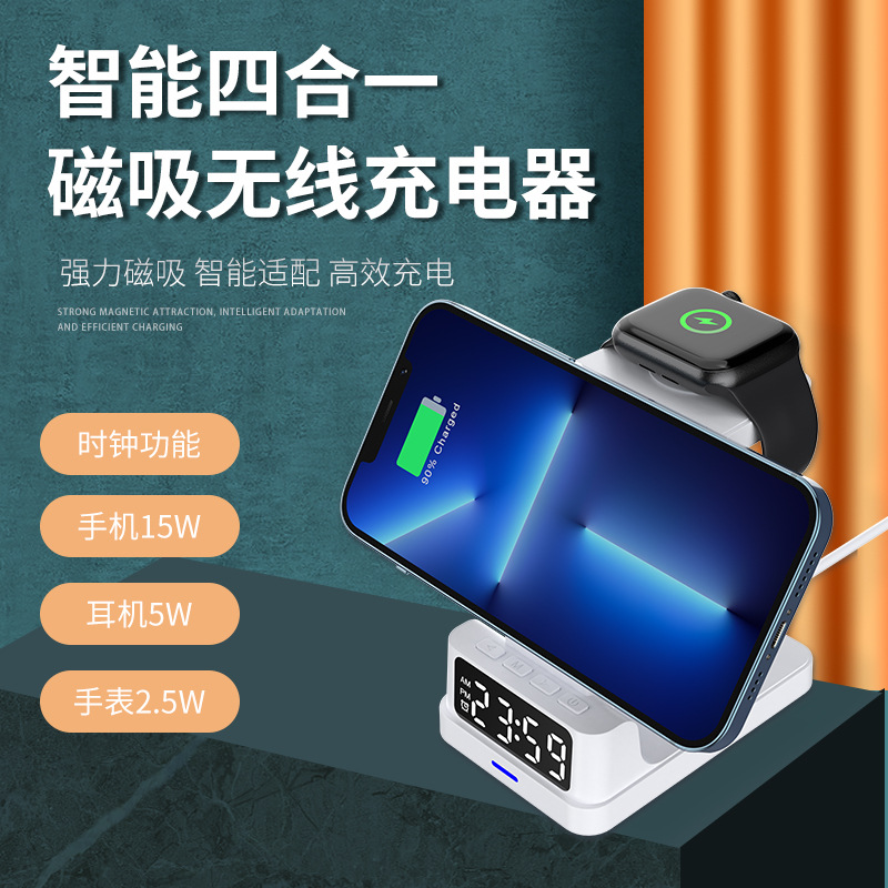 Escritorio de cuatro en un soporte magnético del teléfono móvil cargador inalámbrico 15W multifunción con reloj digital cargador inalámbrico