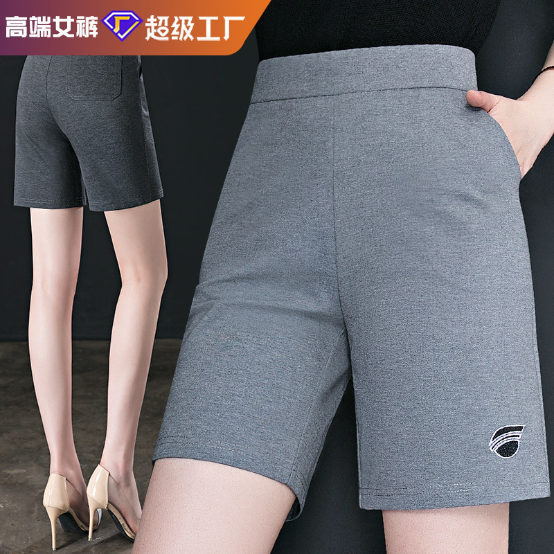 No. 15 High-Waisted Shorts for Women, Loose Plus-Size Casual Pants, High-Elasticity Five-Point Pants for Outer Wear, Slimming and Tummy-Concealing No. 15 High-Waisted Shorts for Women, Loose Plus-Size Casual Pants, High-Elasticity Five-Point Pants for Outer Wear, Slimming and Tummy-Concealing
