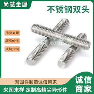 ���P��p�^��˨304/201�p�������ݗU�����z�U���lM6M8M10M12M14