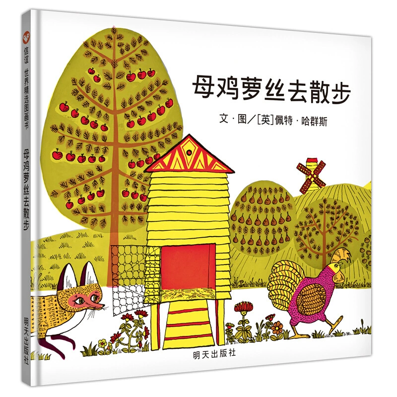 Книга с иллюстрациями, эмоциональный монстр, твердое переплет