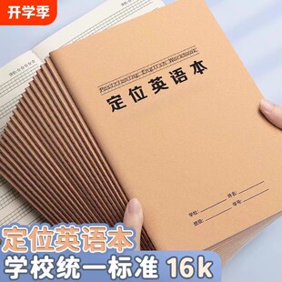 Ӣ�Z��λ������16k����Ӣ�Z���֌��ö�λ��С�W��Ӣ�Z���I��
