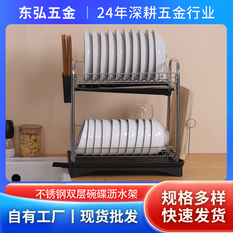 Estante de doble capa de drenaje de la cocina estante de almacenamiento de múltiples capas de gran capacidad de drenaje plato estante de almacenamiento y acabado de la cubierta de la olla