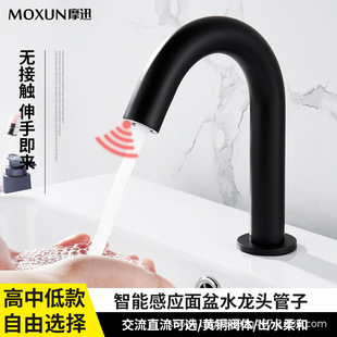 All-copper intelligent single cold and hot induction faucet automatic infrared induction hand washing machine household basin faucet