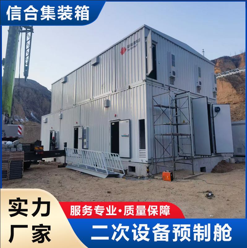 企业微信截图_17104890348921