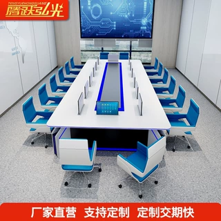 定制指挥中心监控操作台豪华科技控制台电脑桌工作调度平台会议桌