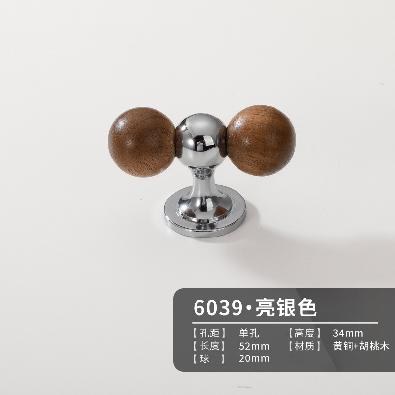 复古胡桃木黄铜拉手中古风古铜色柜门橱柜抽屉把手衣柜门小拉手|undefined