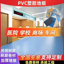 2.0mmͬ�|͸�ľ���PVC���z�ذ��tԺ�WУ�������õ��z�k���ҽ�����