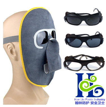 【尚云】牛皮眼镜劳保电焊眼眼镜鬼脸防护面罩头戴式牛皮电焊面罩