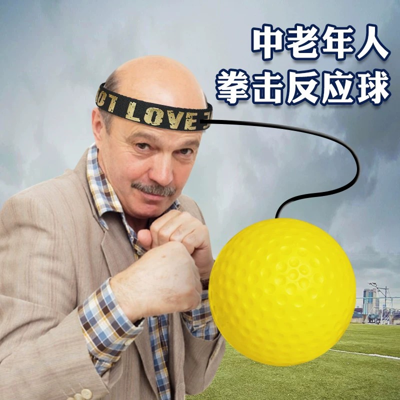 Boxing Reaction Ball for Middle-Aged and Elderly People, Head-Mounted Fitness Ball, Exercise Equipment, Adult Training Rebound Ball