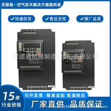 维护保养维修配件螺杆空压机配套众辰全系列变频器质保一年