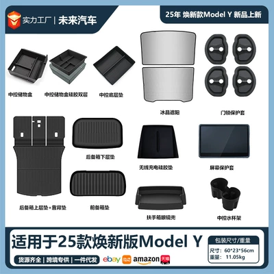 Other Automotive Interior Supplies | Suitable for the 26-Year-Old Updated