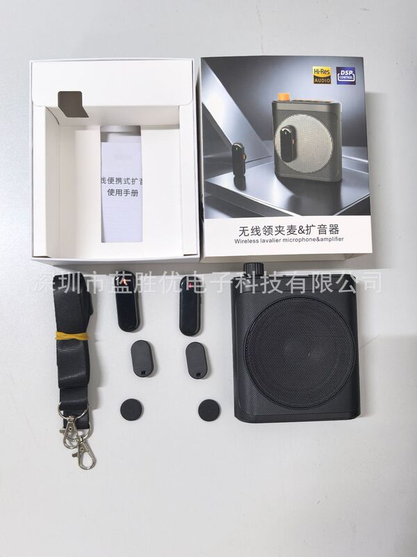 无线领夹式小蜜蜂扩音器教师课用讲课麦克风大音量喇叭扬声机|undefined