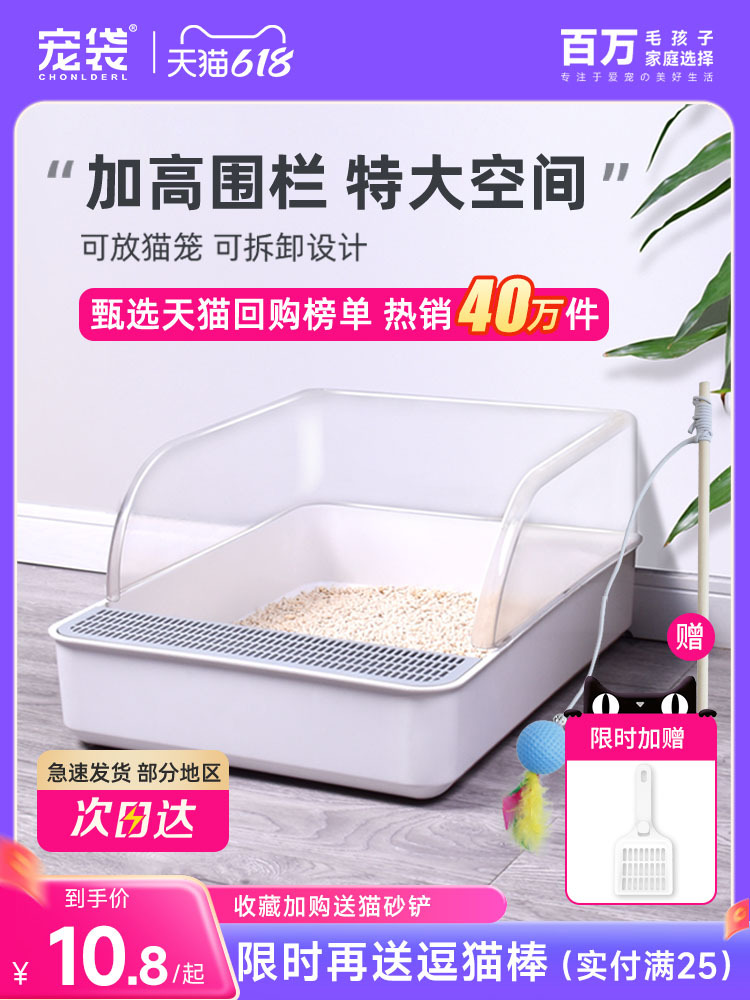 애완동물 가방, 고양이 화장실, 완전 반밀폐형 고양이 화장실, 모래 방지, 초소형 새끼 고양이 화장실, 고양이 용품