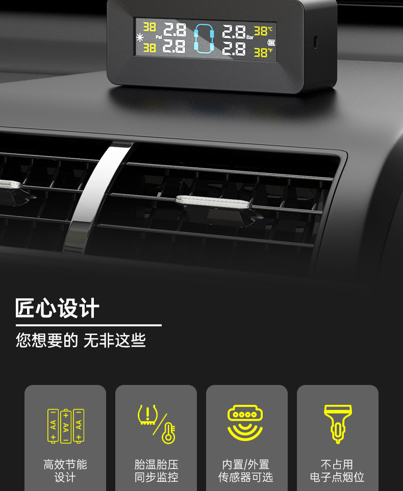 Ty08 Tire Pressure Monitor Internal and External Wireless Solar-Powered Tire Pressure Detection for Cars, New Model, Cross-Border, Multi-Functional