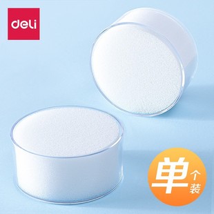 Deli sponge cylinder 9102 financial office supplies round cash counting wet hand device Water-dipping cylinder sponge water-dipping box