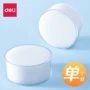 得力圆形财务点钞湿手器