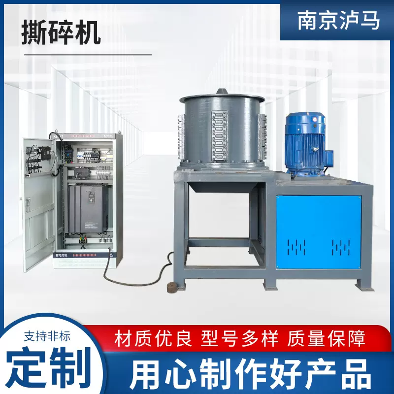 撕碎机 单双轴塑料垃圾粉碎机箱木材废铁皮小型金属破碎机