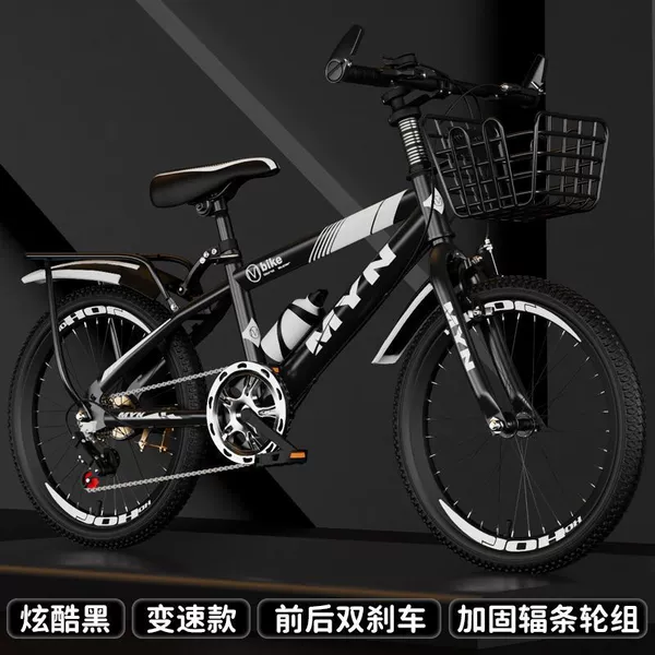 Black and white [variable speed + model + basket rear seat]