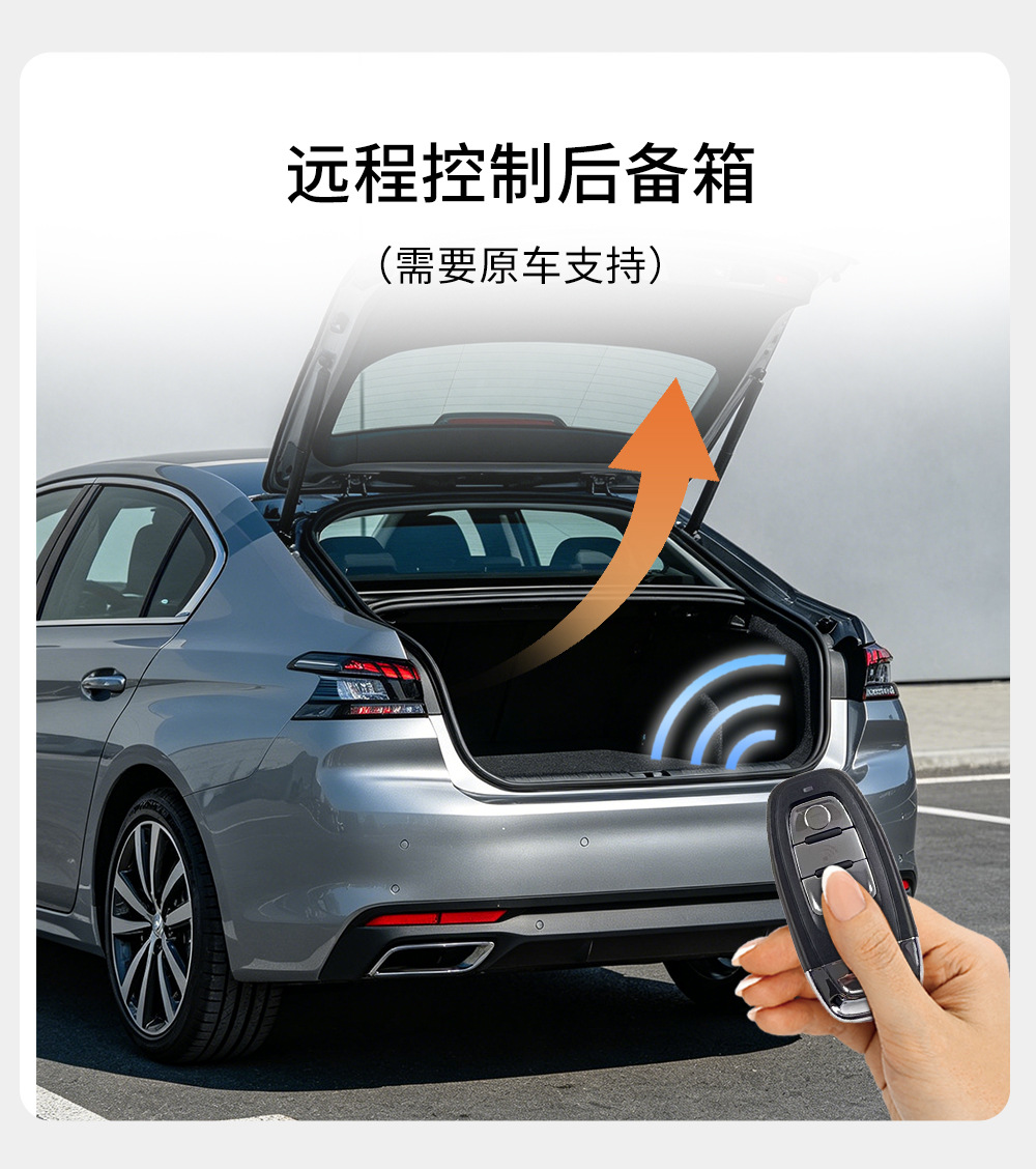 Universal Smart Car Key, Keyless Entry, Remote Start, Mobile Phone Control, Anti-Theft Alarm