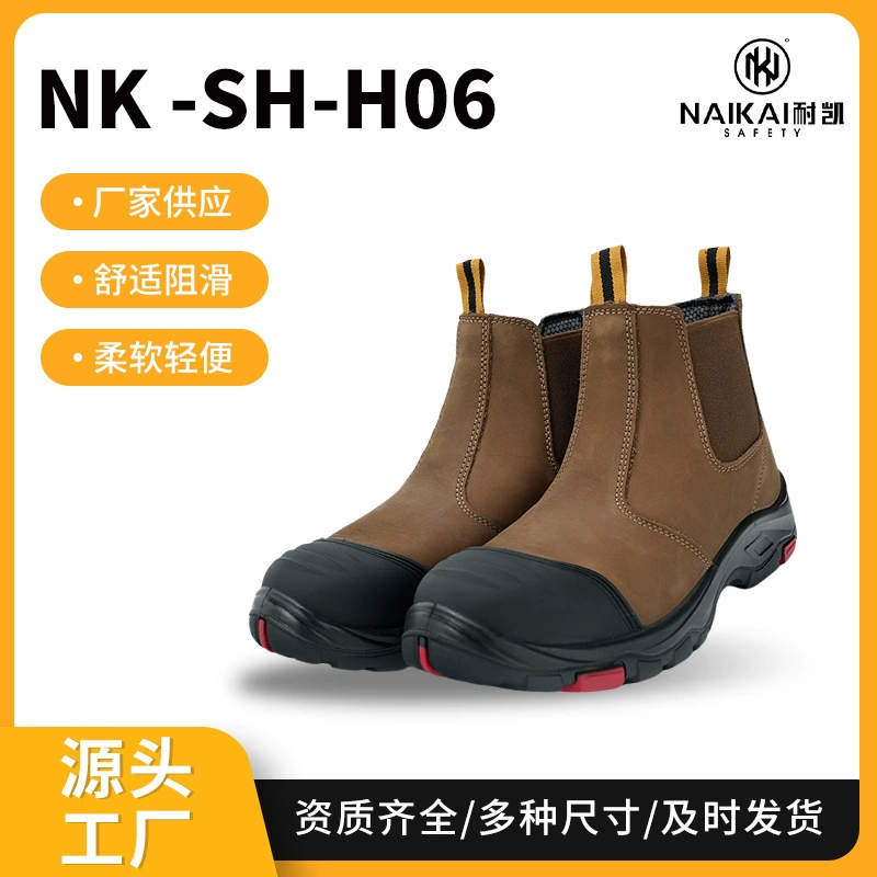 Новая обувь для защиты труда цвета хаки, мужская противоударная и проколотая легкая износостойкая обувь с круглой головкой, кожаная обувь для защиты труда