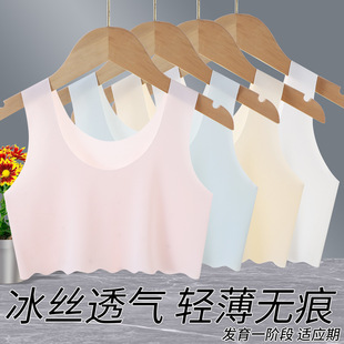 In-Stock Girls' Underwear for Development Stage, 10-Year-Old Thin Bra for Girls, 12-Year-Old Elementary School Children's First Stage Small Vest