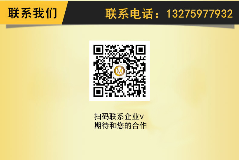 Código QR da página de detalhes