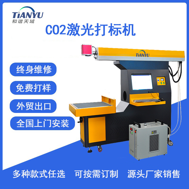 高性价比CO2激光打标设备木材竹制品工艺品雕刻利器