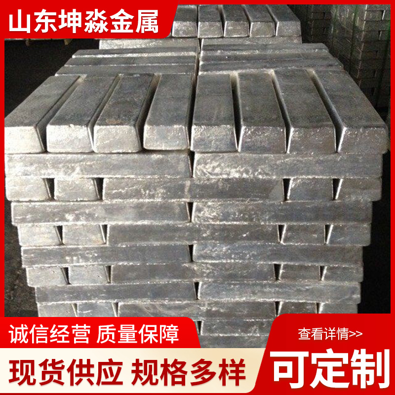 镁锭 99.95 99.9 99.0 99.99高纯镁锭mg9995一号镁锭 100克小镁块
