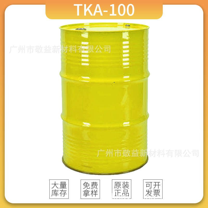 旭化成TKS-100聚氨酯固化剂