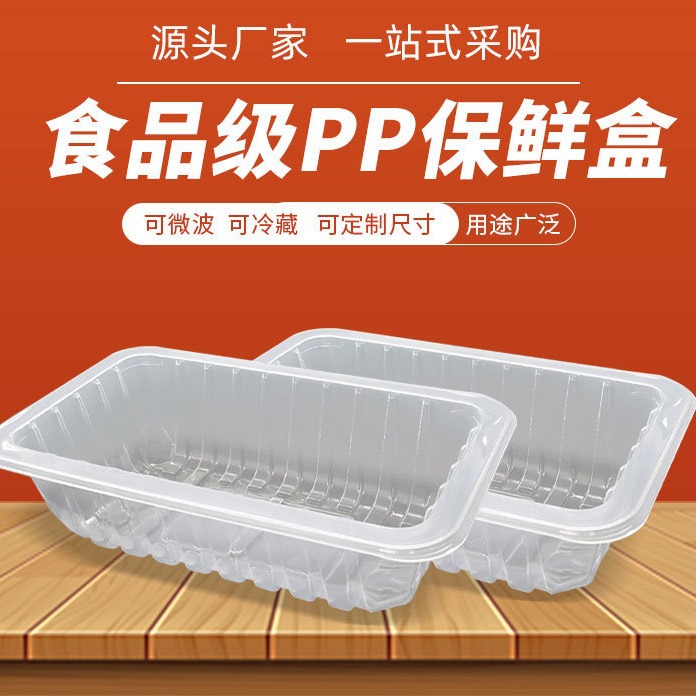 透明烘焙塑料盒批发一次性点心果蔬杨梅包装多用盒蛋糕糕点包装盒