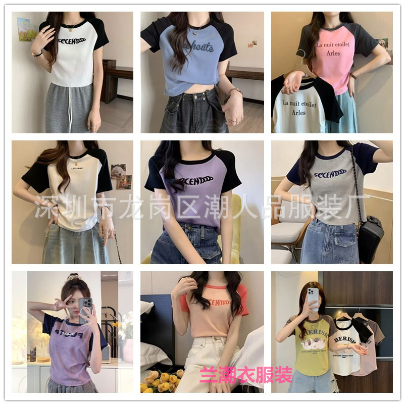 跑江湖地摊女装短袖T恤插肩女T夏季新款拼色短袖上衣爆款工厂货源